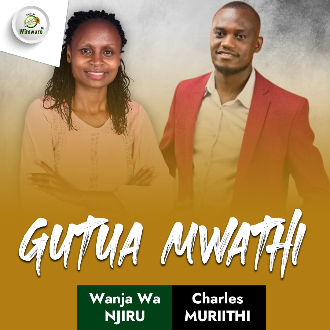 Gutuamwathi