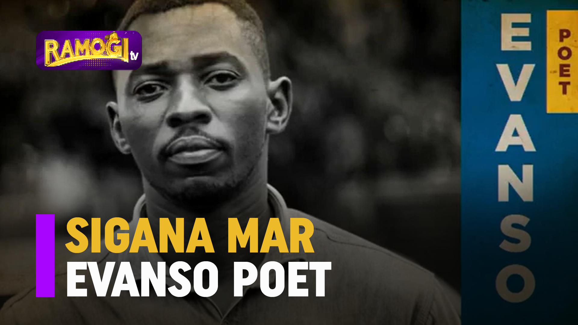 Sigana mar Evanso Okoyo Poet | #RuuPiny | Ng'e Jothumbewa